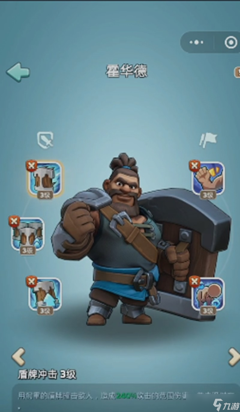 奔奔王国赫尔加怎么搭配阵容 阵容搭配方法