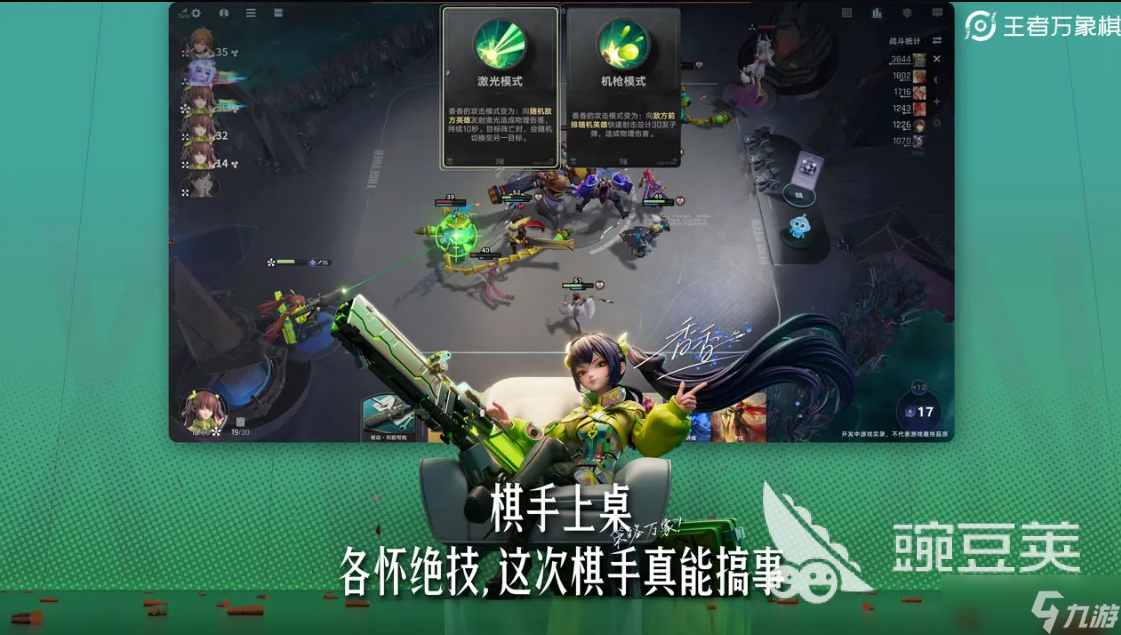 王者万象棋内测资格获取攻略 王者万象棋内测资格怎么拿