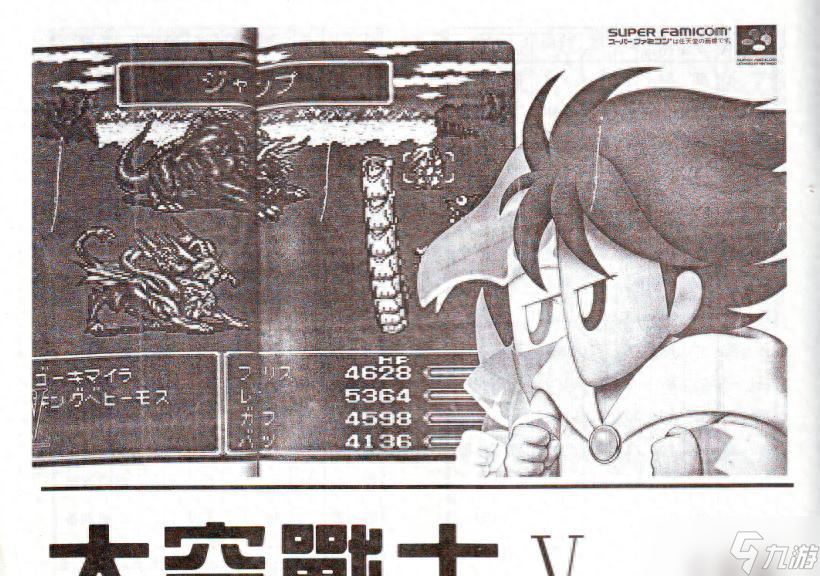 《最终幻想》历代女主都如此优秀，为啥却被蒂法独占鳌头