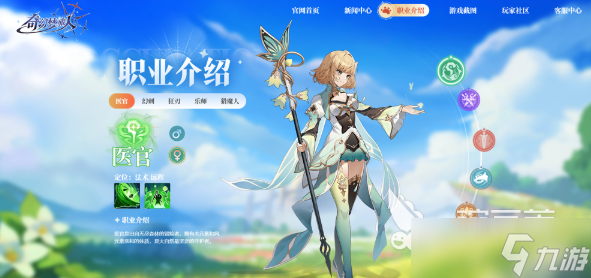 奇幻梦旅人开新区时间一览 奇幻梦旅人什么时候开新区