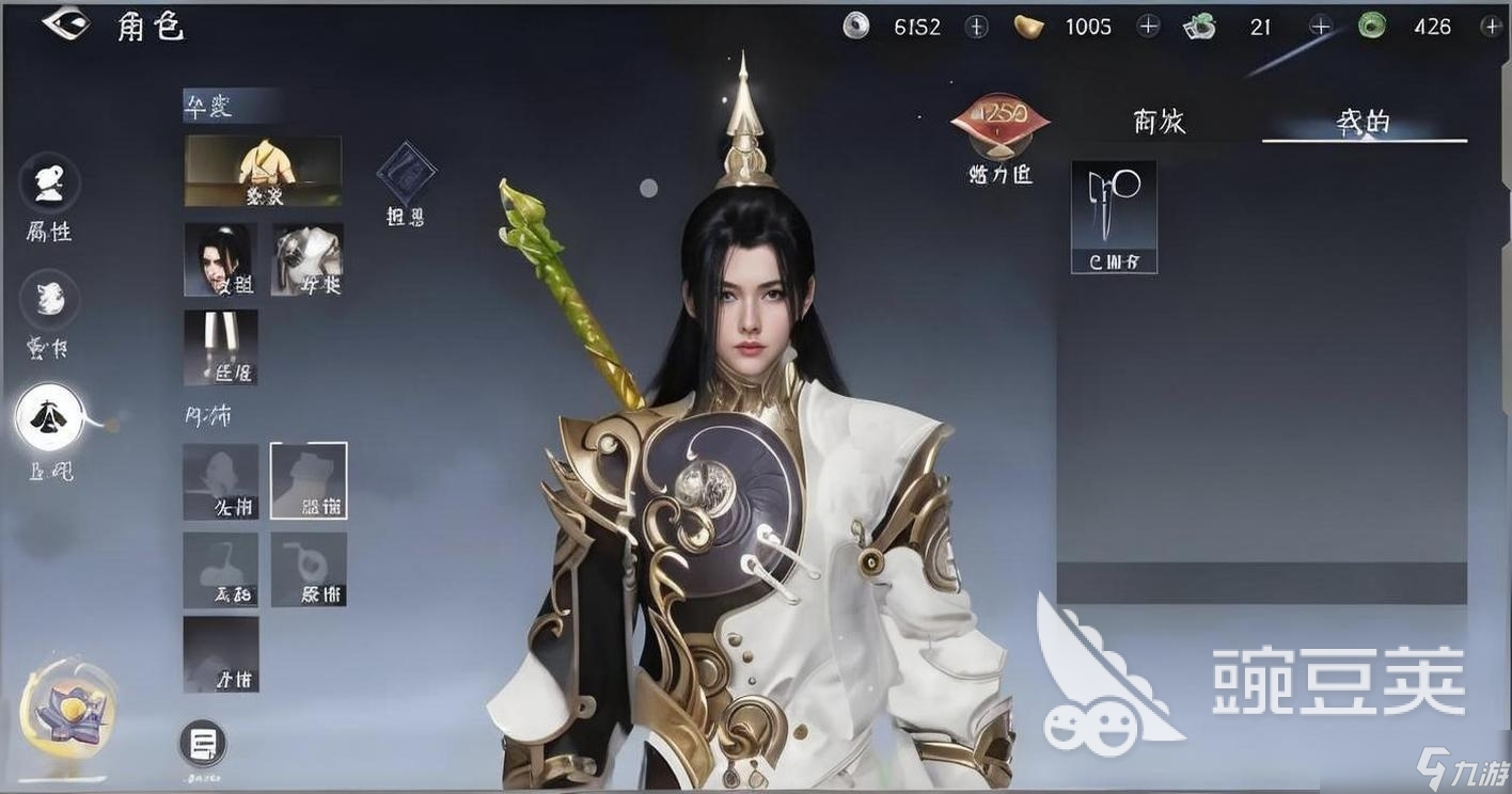 剑侠世界4无限可以自由交易吗 剑侠世界4无限可以自由交易类型介绍