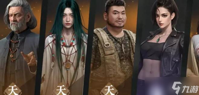 盗墓笔记青眼狐尸介绍