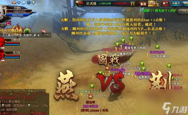 御龙在天跨服前往楼兰的步骤是什么 