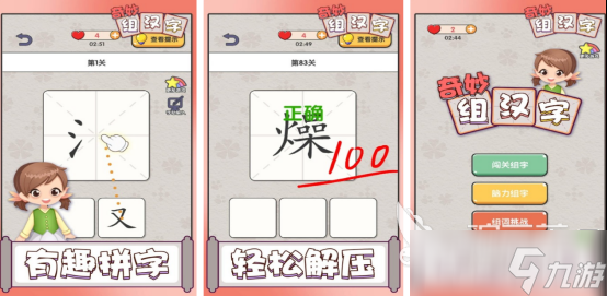 免费的无网络单机游戏有哪几个2025好玩的单机手游排行榜