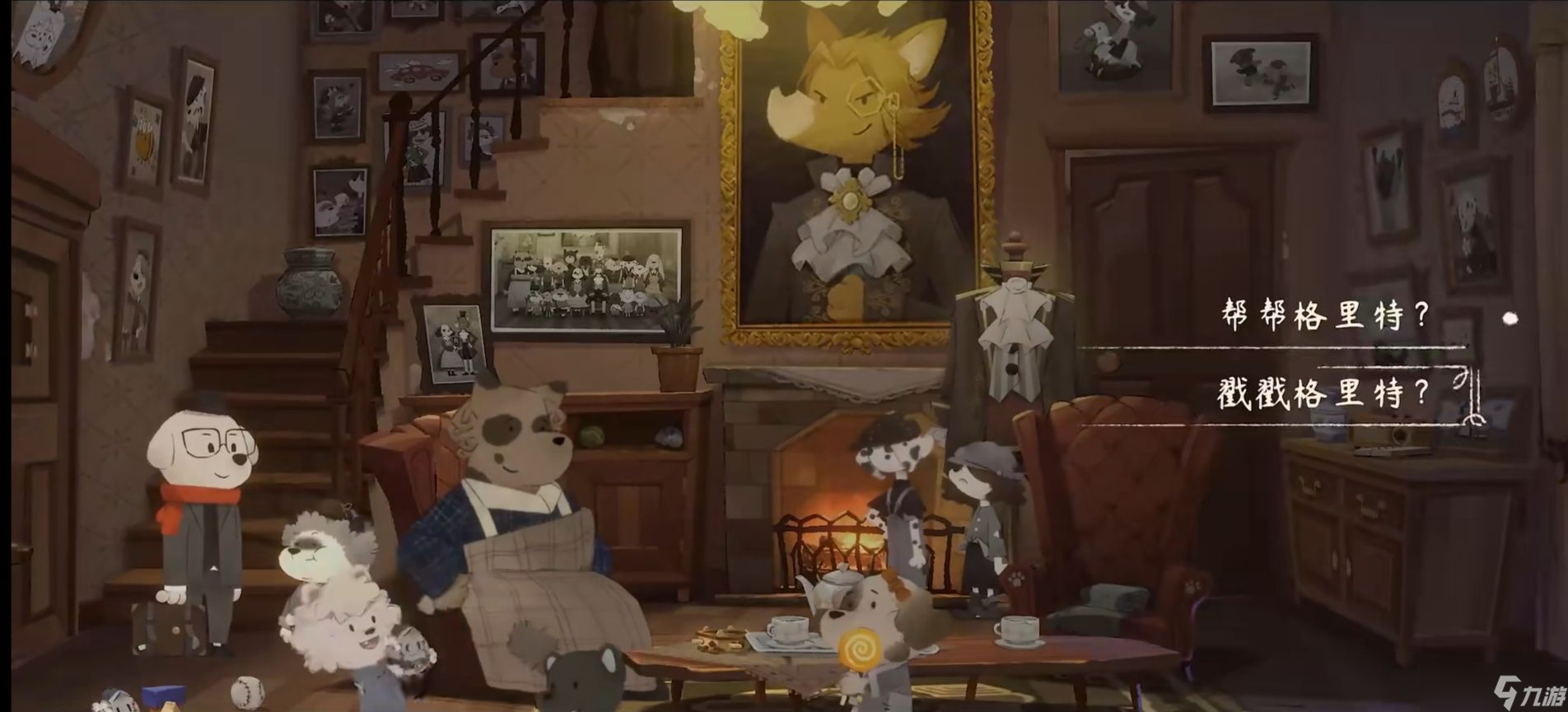 《落日山丘》全成就指南