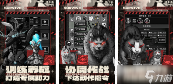 建造基地防守僵尸的手机游戏有哪些2025流行的僵尸手游盘点