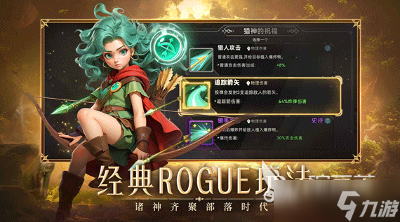 酋长你别跑手游下载链接介绍 酋长你别跑手游下载地址分享