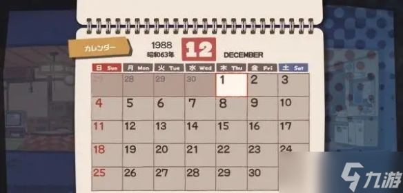 干涉介入陪伴型游戏《凶宅喔!怨美酱》计划明年登陆!