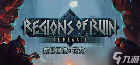 Raw Fury 扩展游戏阵容 公布多款全新作品：科幻解谜新作《她在时间之外》等