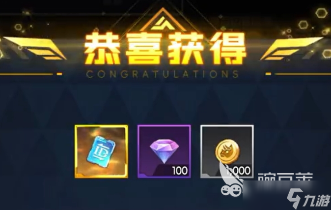 街机恐龙体力兑换码 街机恐龙体力礼包分享