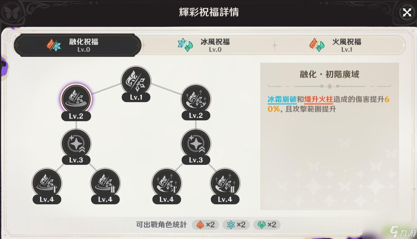 原神幻想真境剧诗原石怎么获取