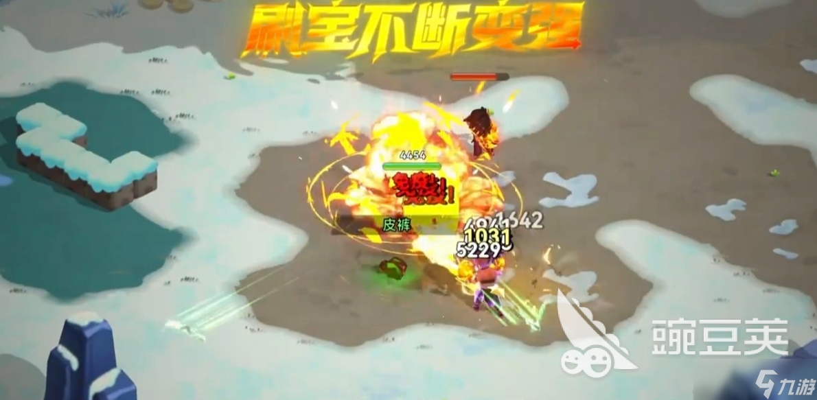 酋长你别跑什么时候上线 酋长你别跑上线时间