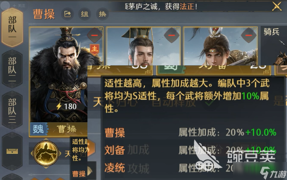 九牧之野氪金厉害吗 九牧之野零氪可以玩吗