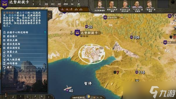 骑马与砍杀2简体中文字体模糊解决方法