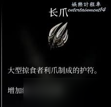 空洞骑士丝之歌登极握爪在哪获取