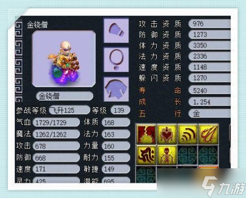 梦幻西游怎么合出多技能宝宝？全方位炼妖技术解析