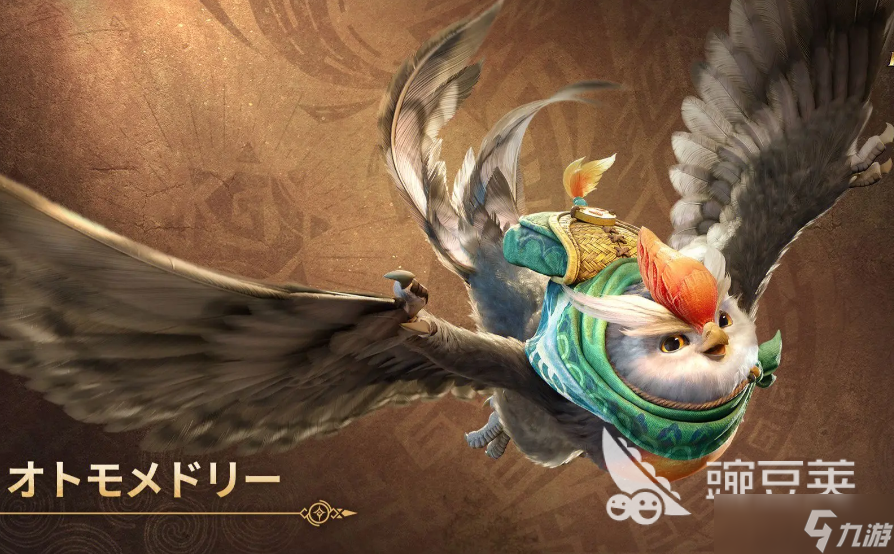 怪物猎人旅人随从有哪些 怪物猎人旅人随从一览