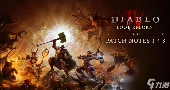 暗黑破坏神4国服下载慢怎么办 暗黑破坏神4国服下载慢解决办法截图