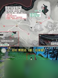 燕云十六声卧星岩不落灯怎么做