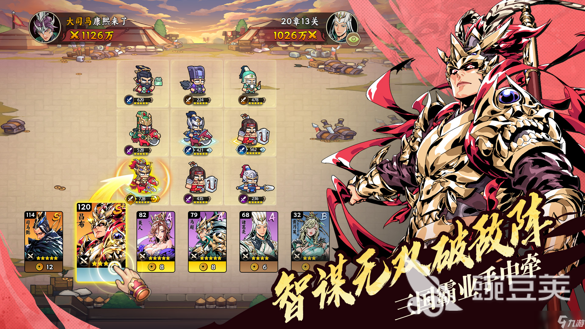 雄心之上好玩吗 雄心之上特色玩法介绍