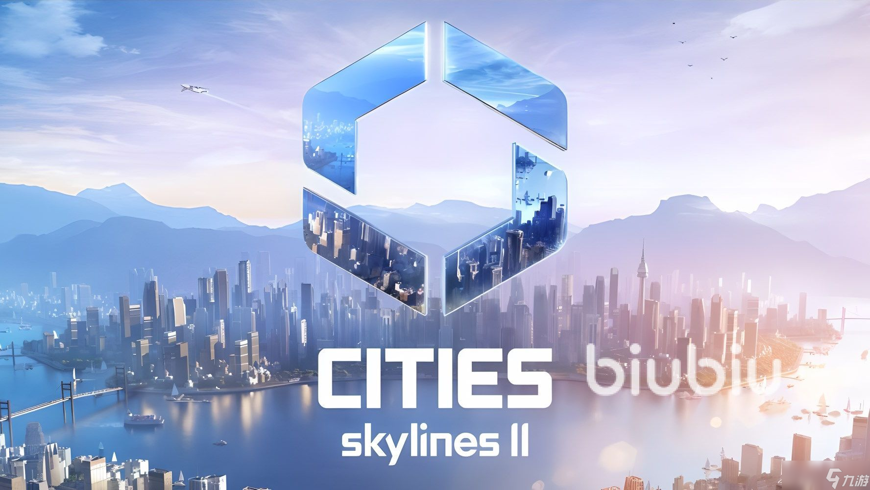 城市天际线2进不去怎么办 城市天际线2进不去游戏什么原因