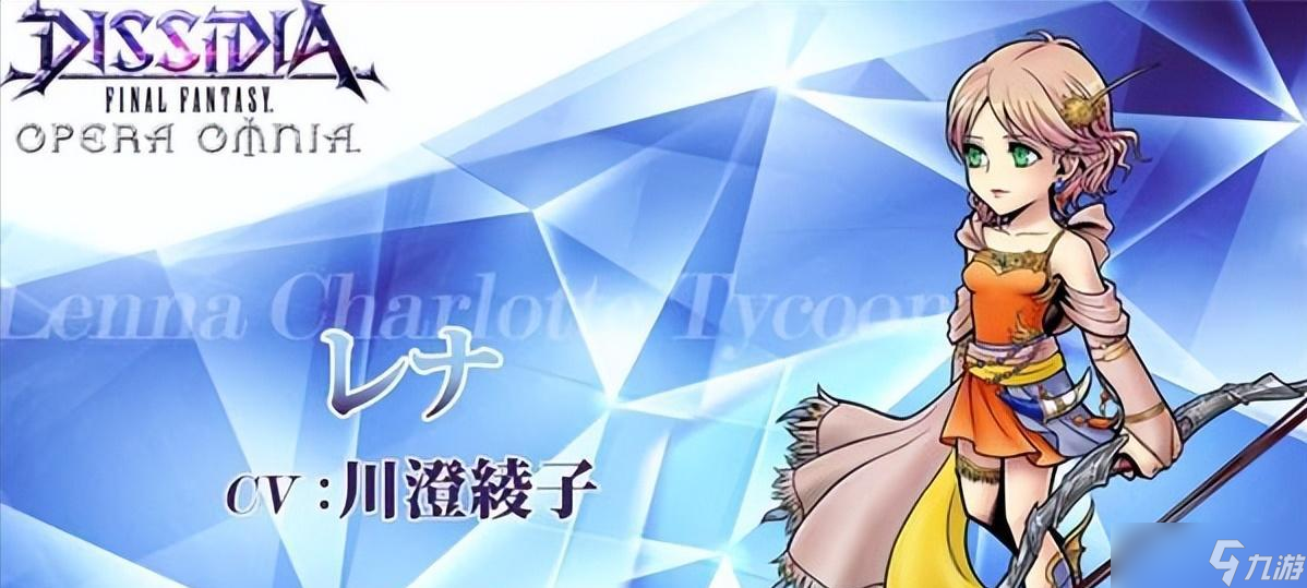 《最终幻想》历代女主都如此优秀,为啥却被蒂法独占鳌头