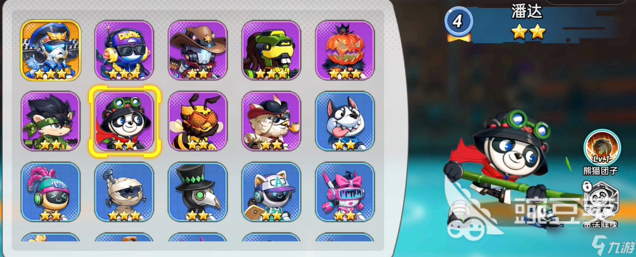 灌篮军团潘达强度分析 灌篮军团潘达怎么样