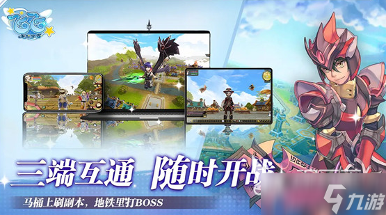 飞飞无限宇宙测试资格如何获取 飞飞无限宇宙测试资格获取方法