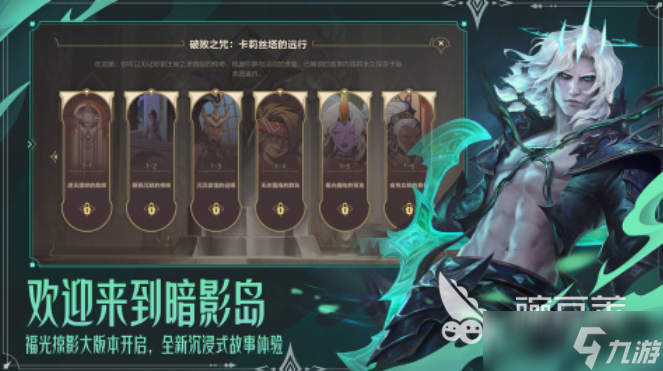 受欢迎的moba类手游有哪几个 2025火爆的moba手游排行榜