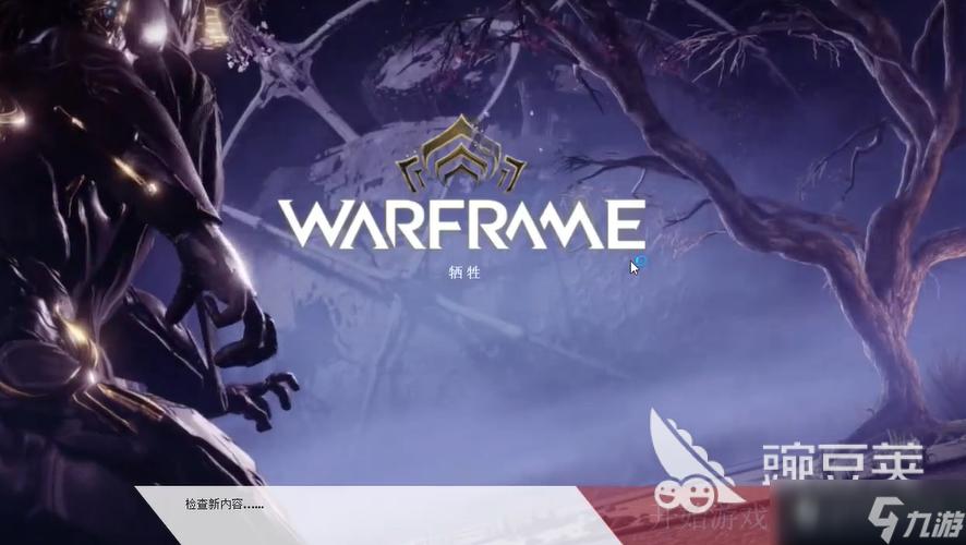 <a id='link_pop' class='keyword-tag' href='https://www.9game.cn/xingjizhanjia/'>星际战甲手游</a>免费加速器有哪些 星际战甲手游免费加速器推荐