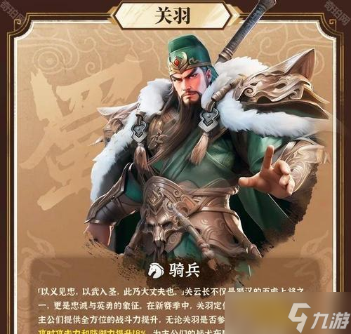 基拉之怒怎么获取 获取途径是什么 