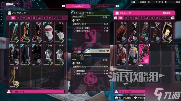 《让它去死Inferno》前期玩法及快速升级攻略 LET IT DIE前期怎么玩