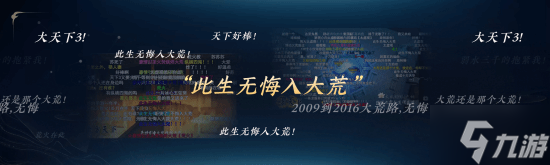 《天下：万象》定档12月17日全平台上线!前瞻发布会海量干货抢先看!