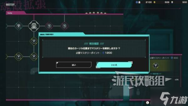 《让它去死Inferno》前期玩法及快速升级攻略 LET IT DIE前期怎么玩