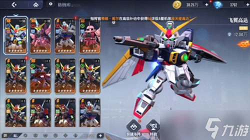 《机动战士高达》实际表现究竟如何呢？