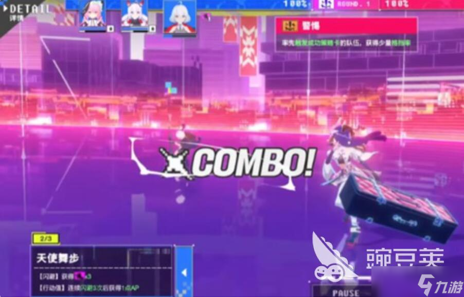 虚环战斗玩法 虚环战前准备怎么做