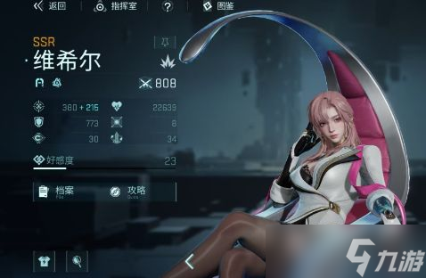 《镭明闪击》战力提升攻略