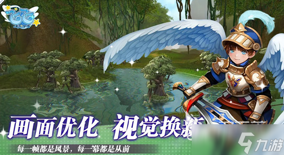 飞飞无限宇宙开服了吗 飞飞无限宇宙什么时候公测