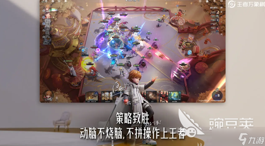 王者万象棋什么时候能玩 王者万象棋上线时间介绍