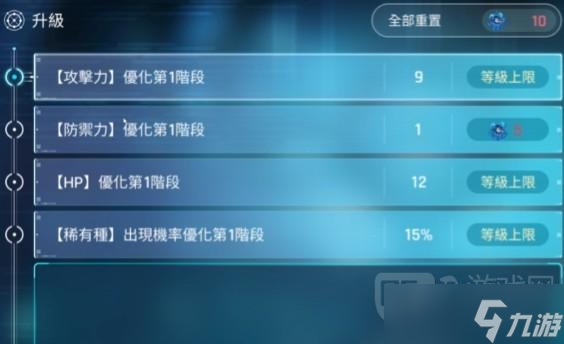 卡厄思梦境零号系统怎么玩