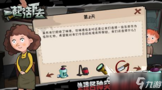 建造基地防守僵尸的手机游戏有哪些2025流行的僵尸手游盘点