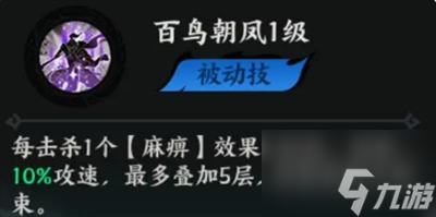 百战群英武将张绣怎么玩 武将张绣玩法攻略