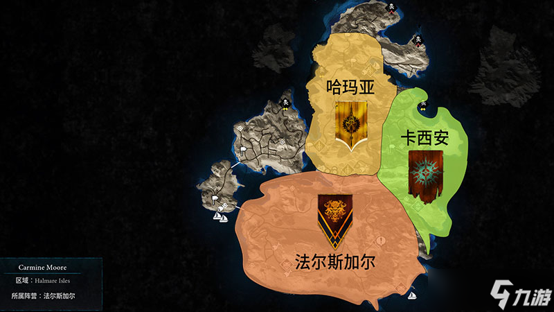 《颂钟长鸣》大型更新前瞻:哈尔玛尔群岛三大独立派系登场