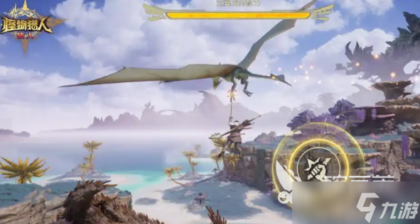 怪物猎人旅人首测时间 怪物猎人旅人首测预约方式