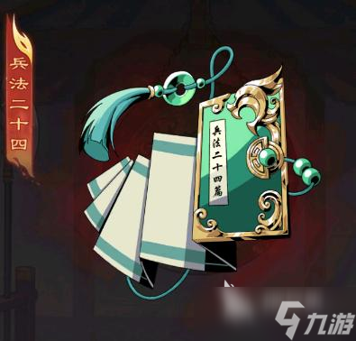 雄心之上蜀国专武有哪些 雄心之上蜀国专武全解析