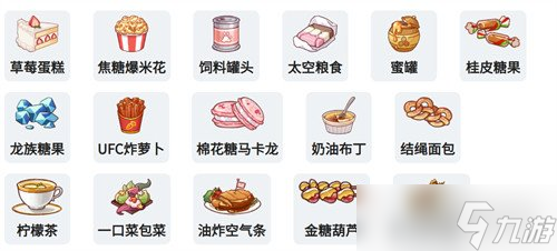 嘟嘟脸恶作剧角色食品有哪些 角色食品介绍一览