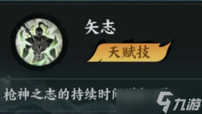 百战群英武将张绣玩法指南