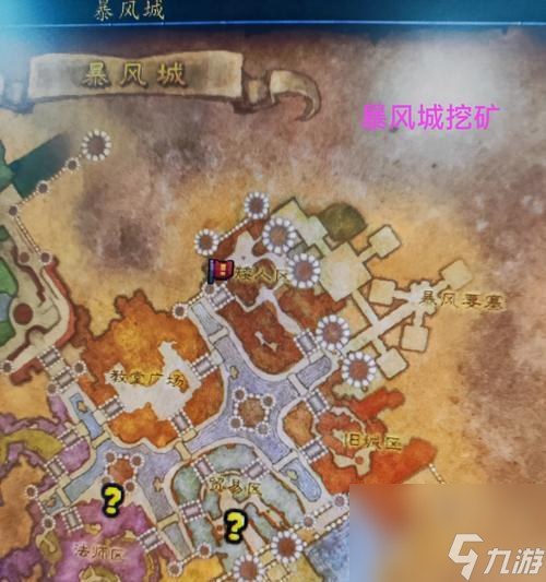 魔兽永恒王宫前置任务在哪里 