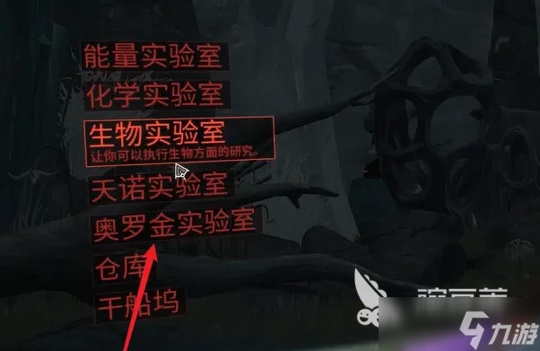 星际战甲手游虚弱龙钥匙如何制作 星际战甲手游虚弱龙钥匙制作流程