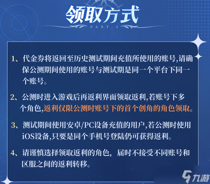 斗罗大陆诛邪传说「双生武魂测试」FAQ